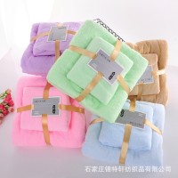2 in 1 Towel Gift Set 