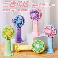 Mini Rechargeable Fan