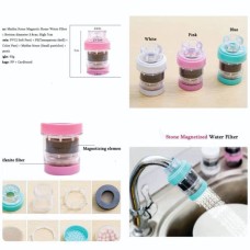 Water Filter 
